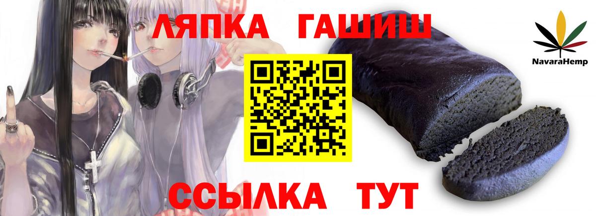 ГАШИШ индика сатива  Вход с VPN  Сызрань 