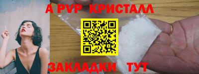 a pvp Кулебаки