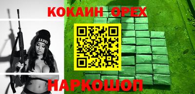 гашиш Кунгур