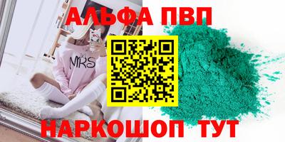 a pvp Кулебаки