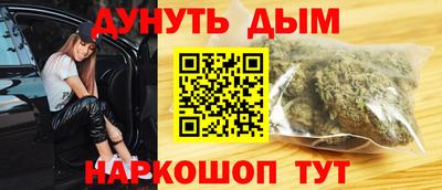 мяу мяу мука Кумертау