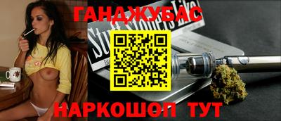 гашиш Кунгур