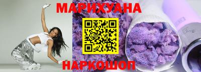 мяу мяу мука Кумертау