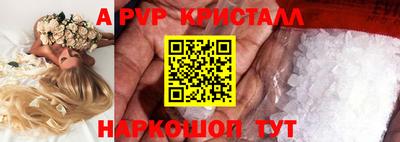 мяу мяу мука Кумертау