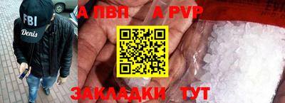 a pvp Кулебаки