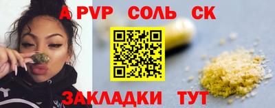 мяу мяу мука Кумертау