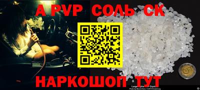 a pvp Кулебаки