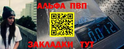 a pvp Кулебаки