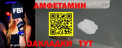 мяу мяу мука Кумертау