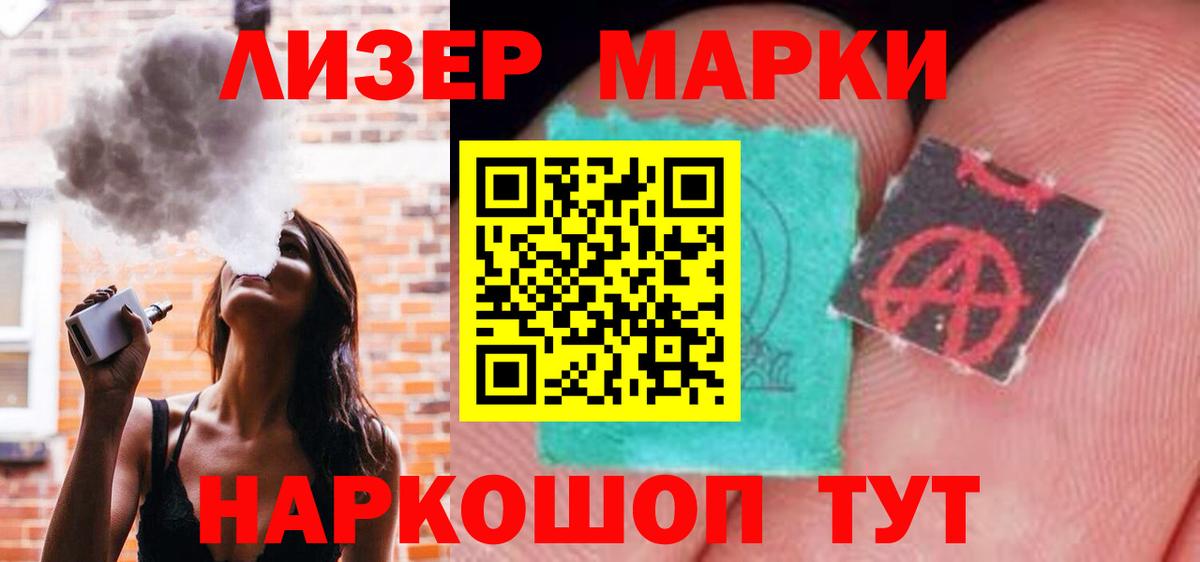 LSD-25 экстази ecstasy Сызрань