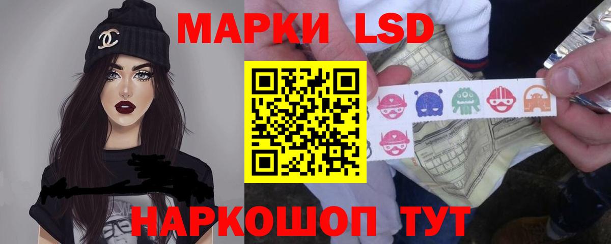 LSD-25 экстази ecstasy  ЛСД экстази ecstasy  Вход с VPN  Сызрань 