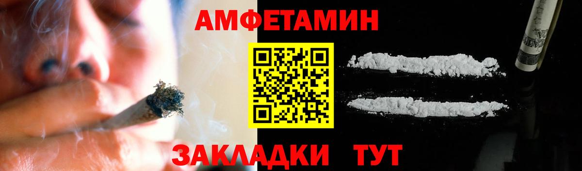 Сызрань  Метамфетамин кристалл  Вход с VPN 