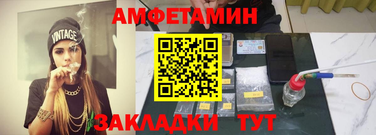 Первитин витя Сызрань