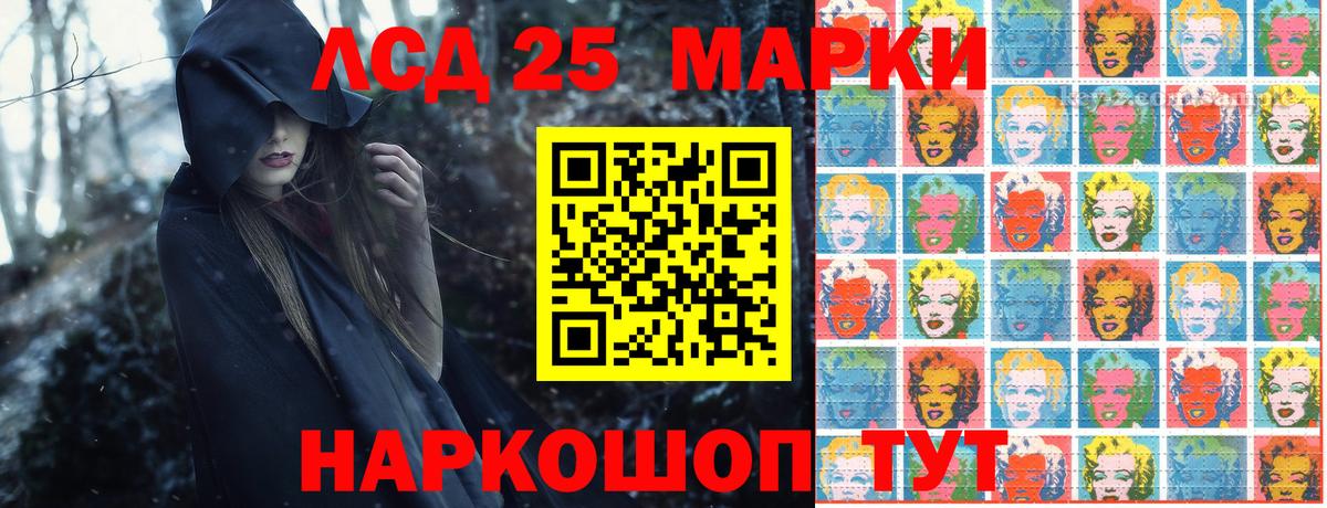 Марки NBOMe  Марки 25I-NBOMe 1,8мг  Вход с VPN  Сызрань 