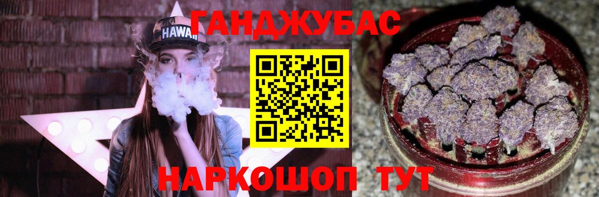 Конопля OG Kush Сызрань