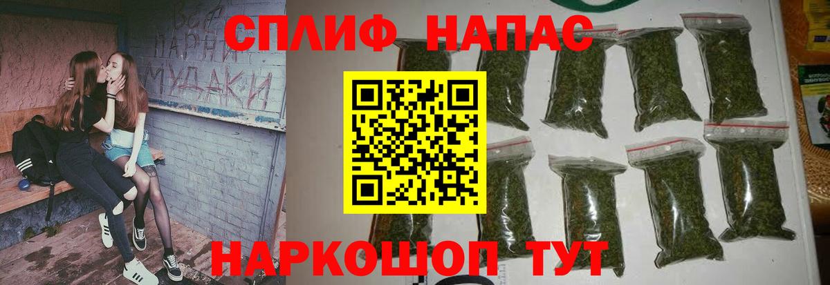 Марихуана план  Вход с VPN  Каннабис OG Kush  Шишки марихуана план  Сызрань 